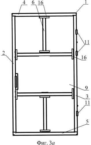 Противопожарное дверное полотно (патент 2535459)