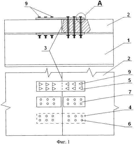 Способ усиления железобетонных элементов и их сопряжений (патент 2476655)