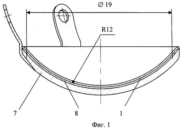 Способ изготовления из листового металла офтальмоаппликатора (патент 2467818)