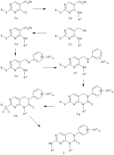 Алкиламинозамещенные бициклические азотсодержащие гетероциклы и фармацевтическая композиция на их основе (патент 2264404)
