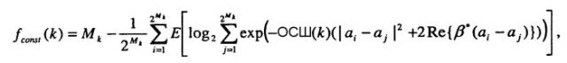 Управление скоростью в системах многоканальной связи (патент 2325038)