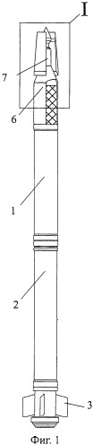 Активно-реактивный снаряд (патент 2546355)