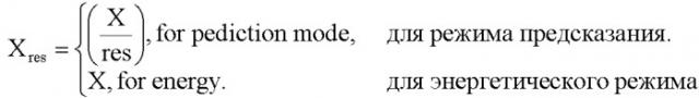 Декодер аудиосигнала, способ декодирования аудиосигнала и компьютерная программа с использованием ступеней каскадной обработки аудиообъектов (патент 2558612)