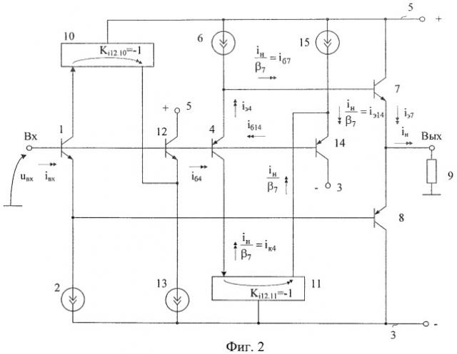 Комплементарный буферный усилитель (патент 2444115)
