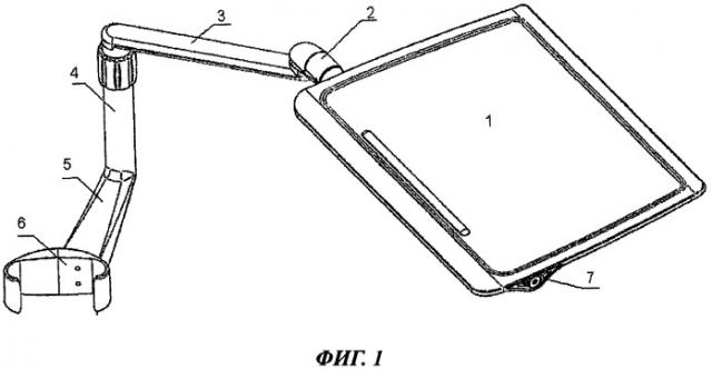 Компьютерный стол, прикрепляемый к мебели (патент 2532156)