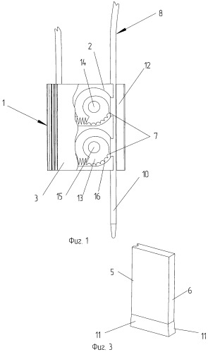 Гибкое запорно-пломбировочное устройство (патент 2468169)