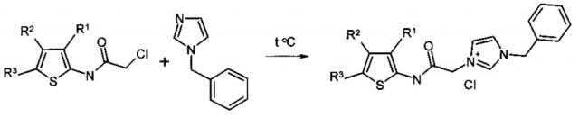 Четвертичные аммонийные производные 2-аминотиофен-3-карбоксилатов, обладающие противотуберкулезной активностью (патент 2629369)