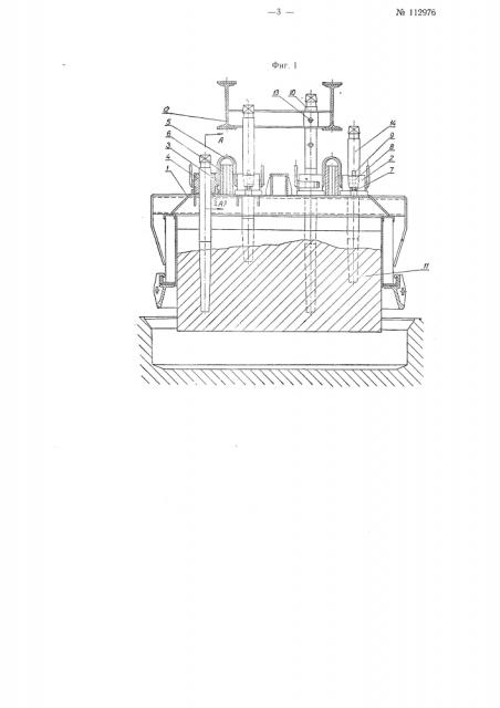 Контактное устройство для алюминиевых электролизеров с верхним подводом тока (патент 112976)