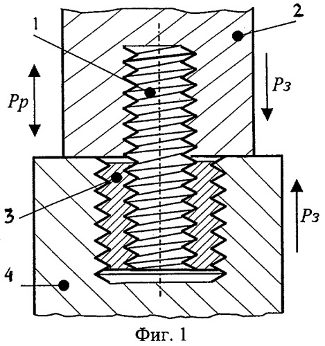Способ резьбового соединения "с упором в торцы" звеньев ультразвуковой колебательной системы (патент 2266791)