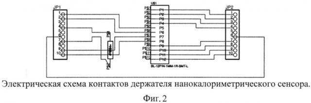 Блок держателя нанокалориметрического сенсора устройства для измерения теплофизических и/или структурных параметров образца (патент 2593209)