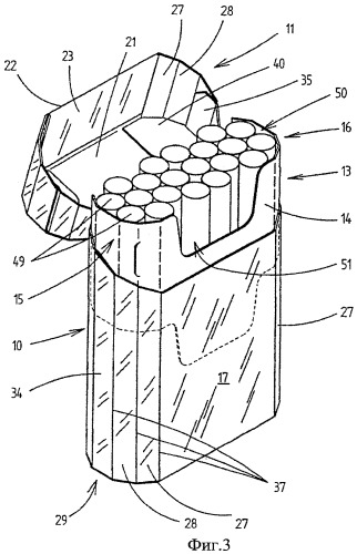 Складная коробка для сигарет (патент 2479475)