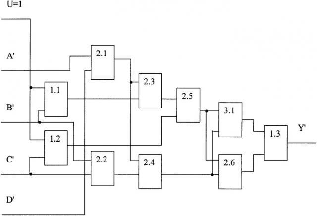 Устройство логических и арифметических операций с дискретными и аналоговыми значениями нулей и единиц (патент 2374677)