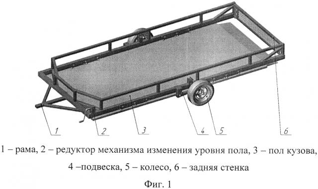Прицеп для транспортного средства (патент 2624766)