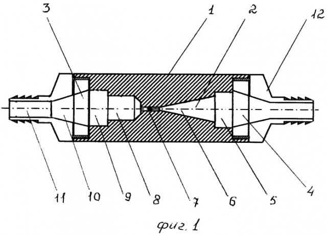 Топливный кавитатор (патент 2435649)