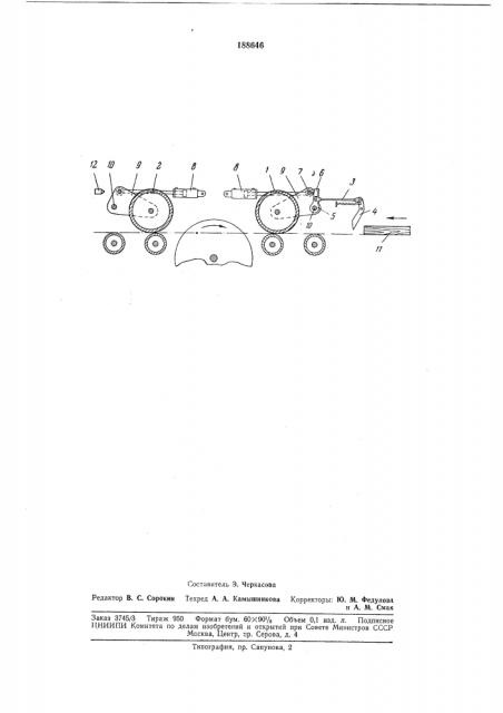 Патент ссср  188646 (патент 188646)