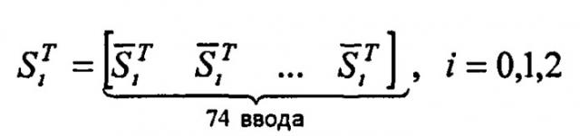 Передача и прием выделенных опорных сигналов (патент 2477924)