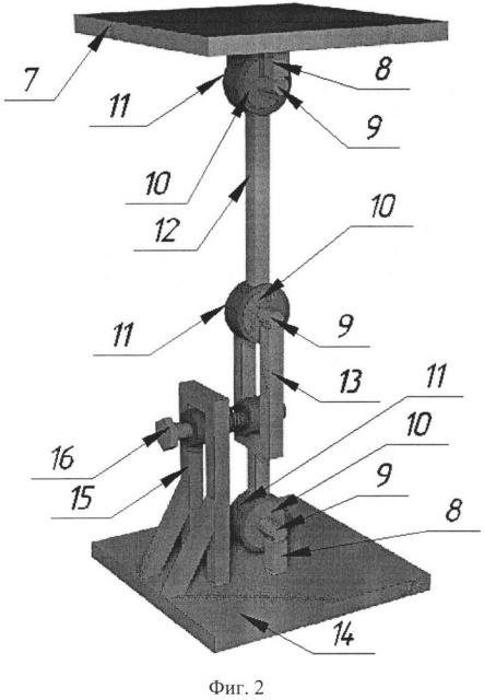 Устройство для экспериментального определения динамических догружений в рамно-стержневых конструктивных системах (патент 2642542)