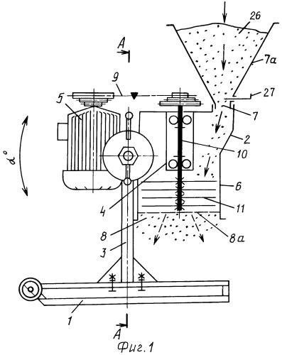 Многофункциональное устройство (патент 2271095)