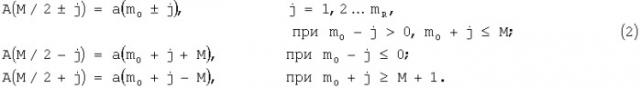 Обнаружитель радиолокационных сигналов (патент 2323452)