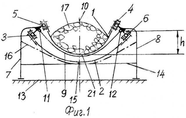 Наклонный конвейер с подвесной лентой (патент 2285650)