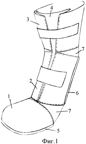 Конструкция обуви для животного (патент 2349082)