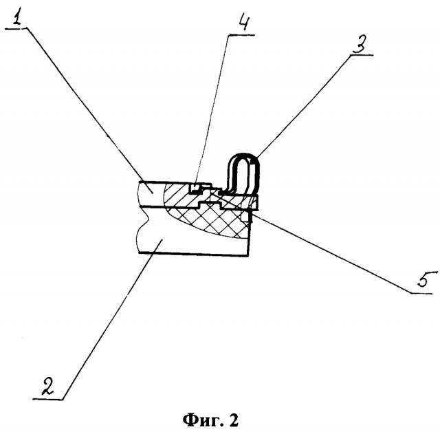 Колодка дискового тормоза (патент 2605700)