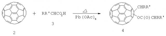 Способ получения арил(c60-ih)[5,6]фуллерен-(9h)-ил кетонов (патент 2540082)