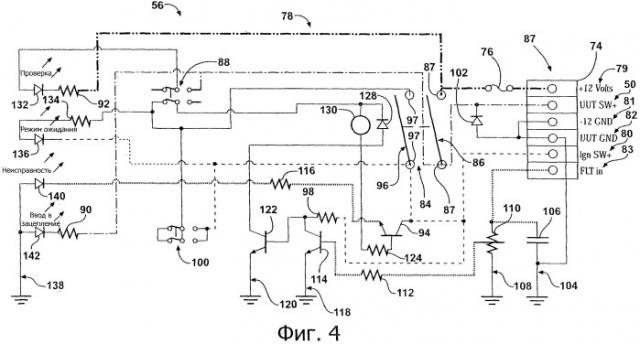 Электронно-управляемый блокируемый дифференциал с системой управления, расположенной под приборной панелью (патент 2548830)
