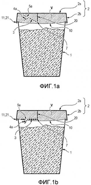 Крышка для емкости (патент 2663109)