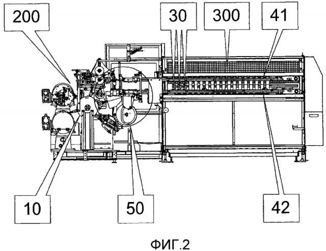 Устройство для передачи пружины и способ передачи пружины (патент 2638871)