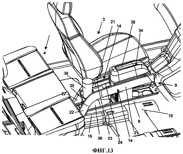 Консоль для автомобиля (патент 2424922)