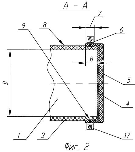 Пусковая труба ракетной пусковой установки (патент 2397425)
