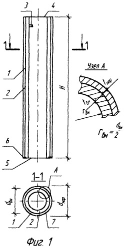 Способ изготовления сваи (патент 2249081)