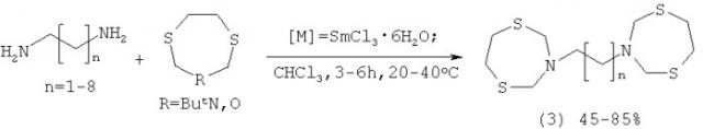Способ получения бис-(1,5,3-дитиазепинан-3-ил)этана и его применение в качестве средства с фунгицидной активностью (патент 2541791)
