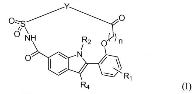 Макроциклические индольные производные, применимые в качестве ингибиторов вируса гепатита с (патент 2518471)