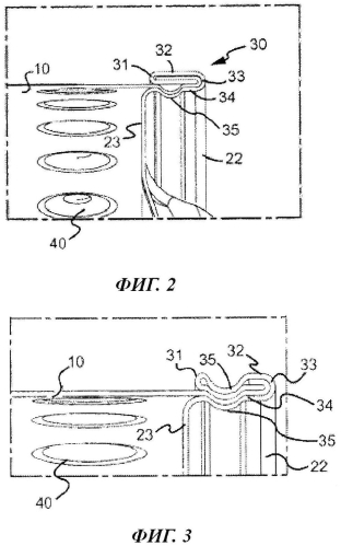 Машина для обработки белья барабанного типа с фронтальной загрузкой и способ изготовления барабана (патент 2551641)