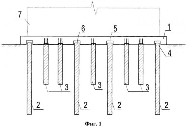 Способ строительства свайно-плитных фундаментов в сейсмических районах (патент 2300604)