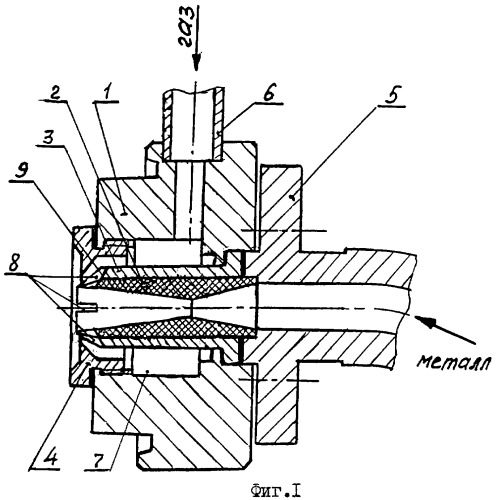 Форсунка для распыления расплавленных металлов (патент 2321475)