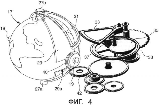 Часы с функцией отображения восхода или заката в любом месте мира (патент 2600090)