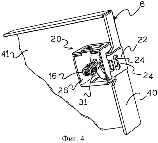 Устройство для электрического соединения панели и электрического распределительного щита (патент 2392712)