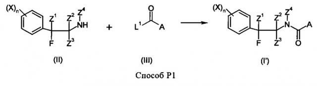 N-(2-фтор-2-фенэтил)карбоксамиды в качестве нематицидов и эндопаразитицидов (патент 2667779)