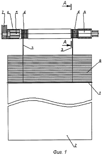 Устройство для подъема и опускания декораций (патент 2470692)