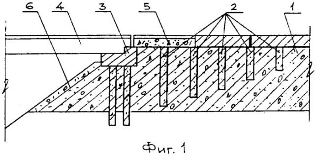 Способ изготовления сопряжения проезжей части моста с насыпью (патент 2256747)