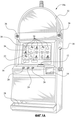 Игровое устройство, имеющее свободную призовую игру с изменяющимся множителем (патент 2322696)