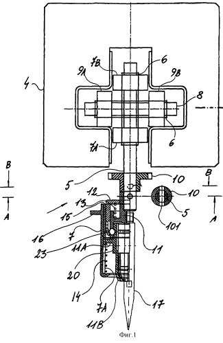 Устройство для захвата, обработки и перемещения объектов (патент 2297380)