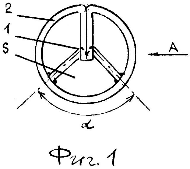 Пуговица (патент 2657981)