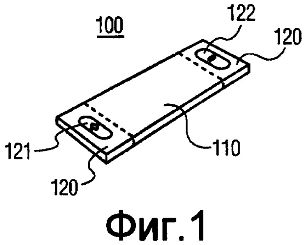 Батарея и способ ее крепления к одежде (патент 2413339)