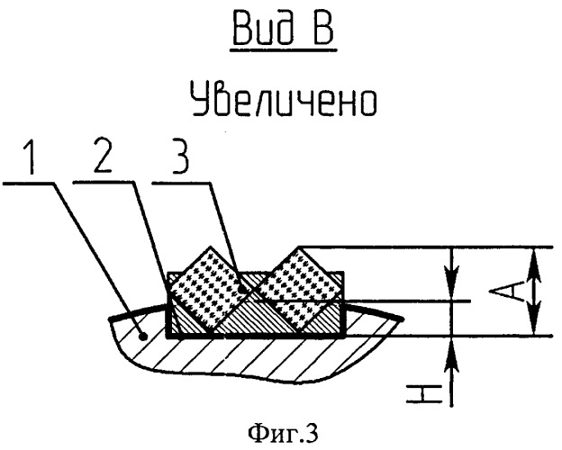 Алмазный отрезной инструмент (патент 2538745)