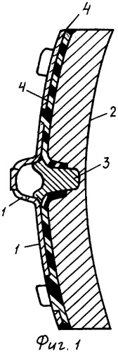 Тормозная колодка железнодорожного подвижного состава (патент 2319872)
