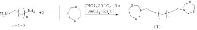 Способ получения  , -бис-(1,5,3-дитиазепинан-3-ил)алканов (патент 2478634)